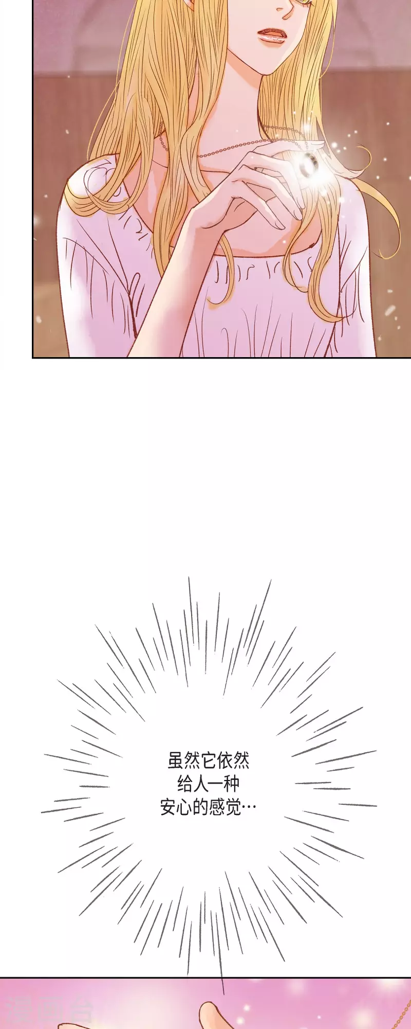 第44话玫瑰的主人！41