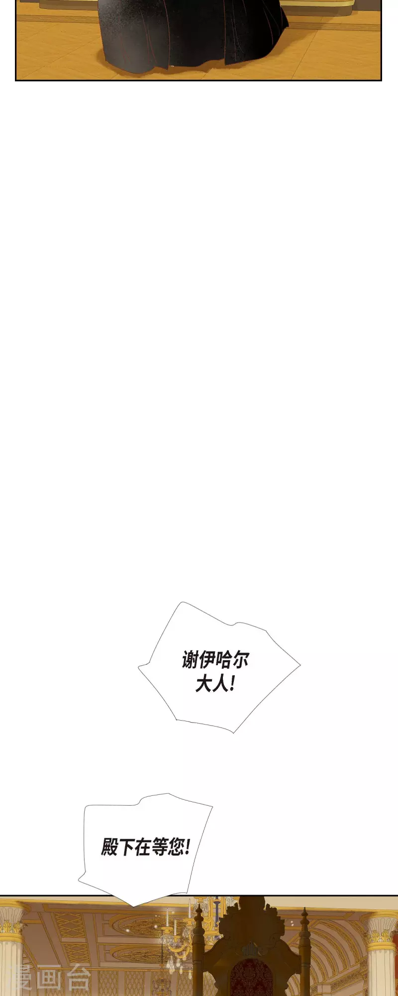 第13话 埃里克王子27