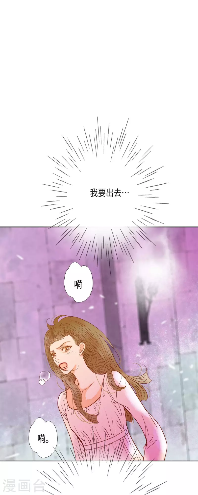 第39话 地下室29