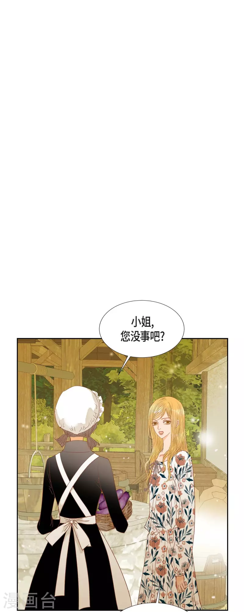 第18话 不想有什么牵扯35