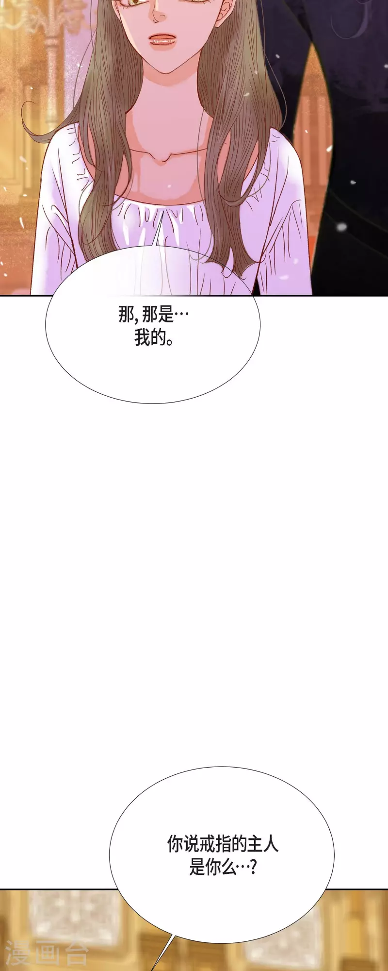 第39话 地下室38
