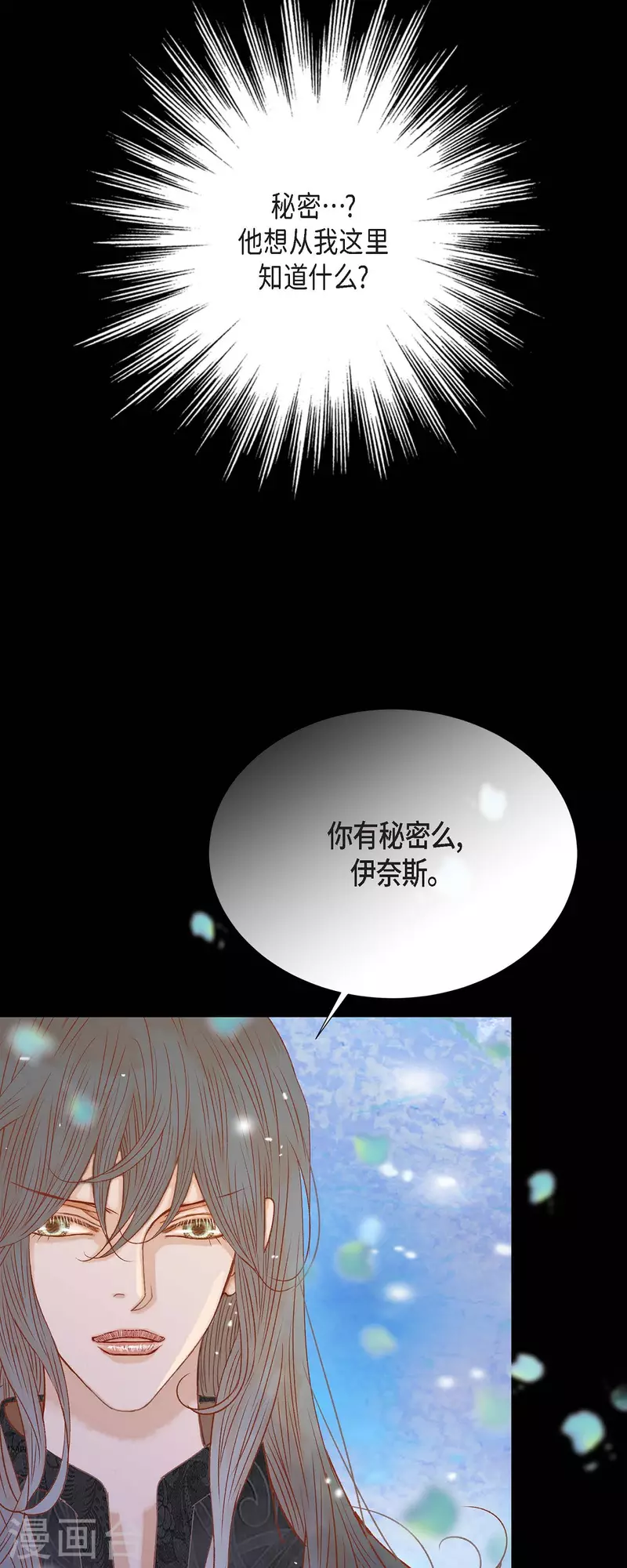 第30话 难以置信13