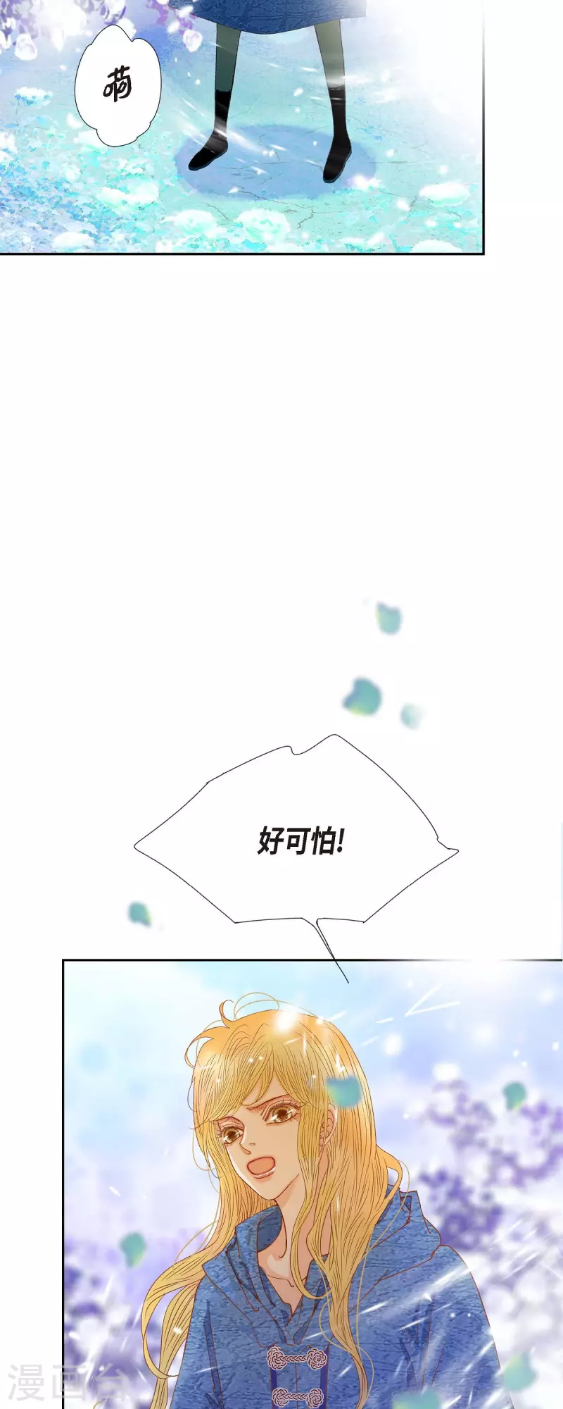 第30话 难以置信27