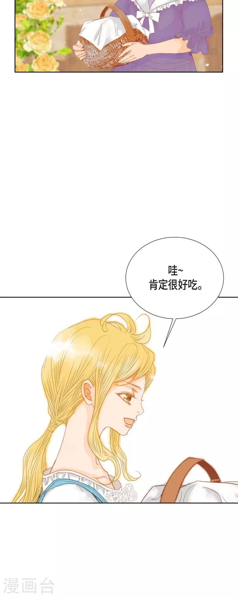 第2话 朔月31