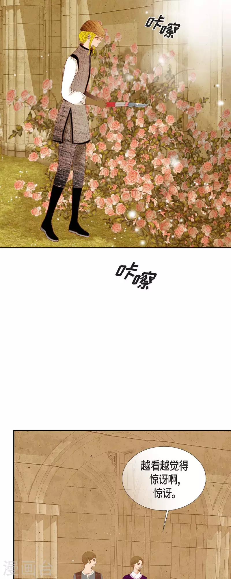 第14话 请假40