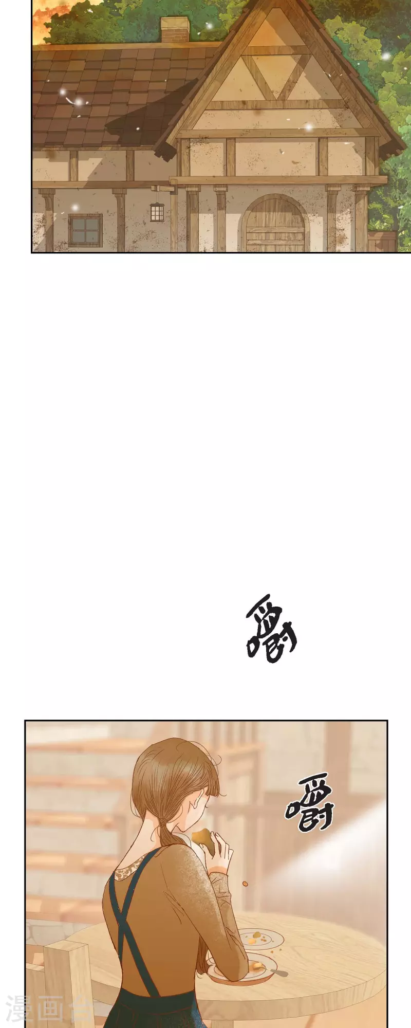 第31话 认清我的处境35
