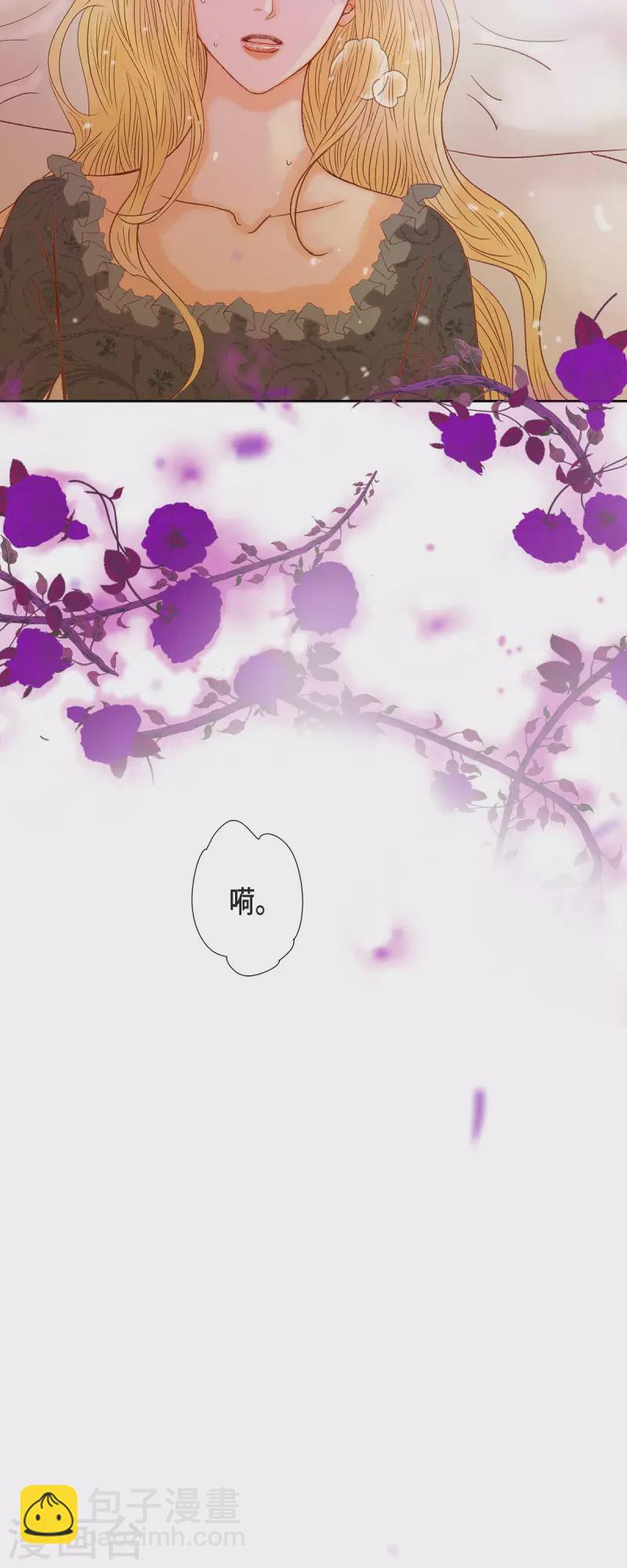 第42话魔法师的城堡28