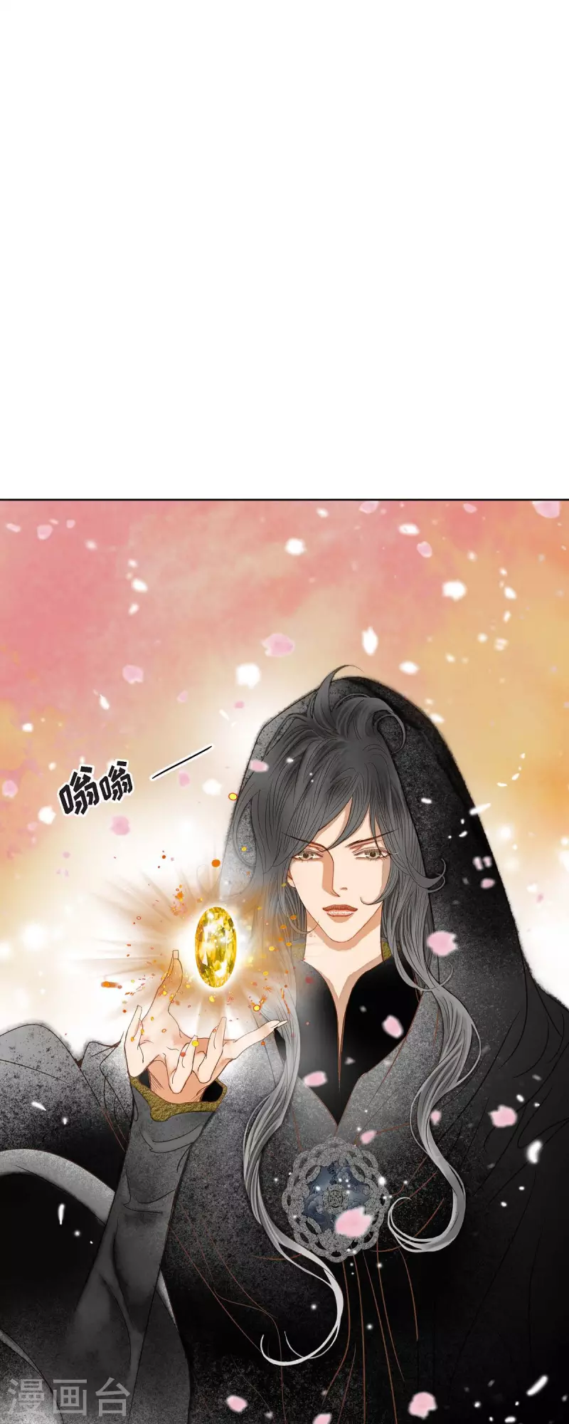 第10话 招聘皇室园艺师10