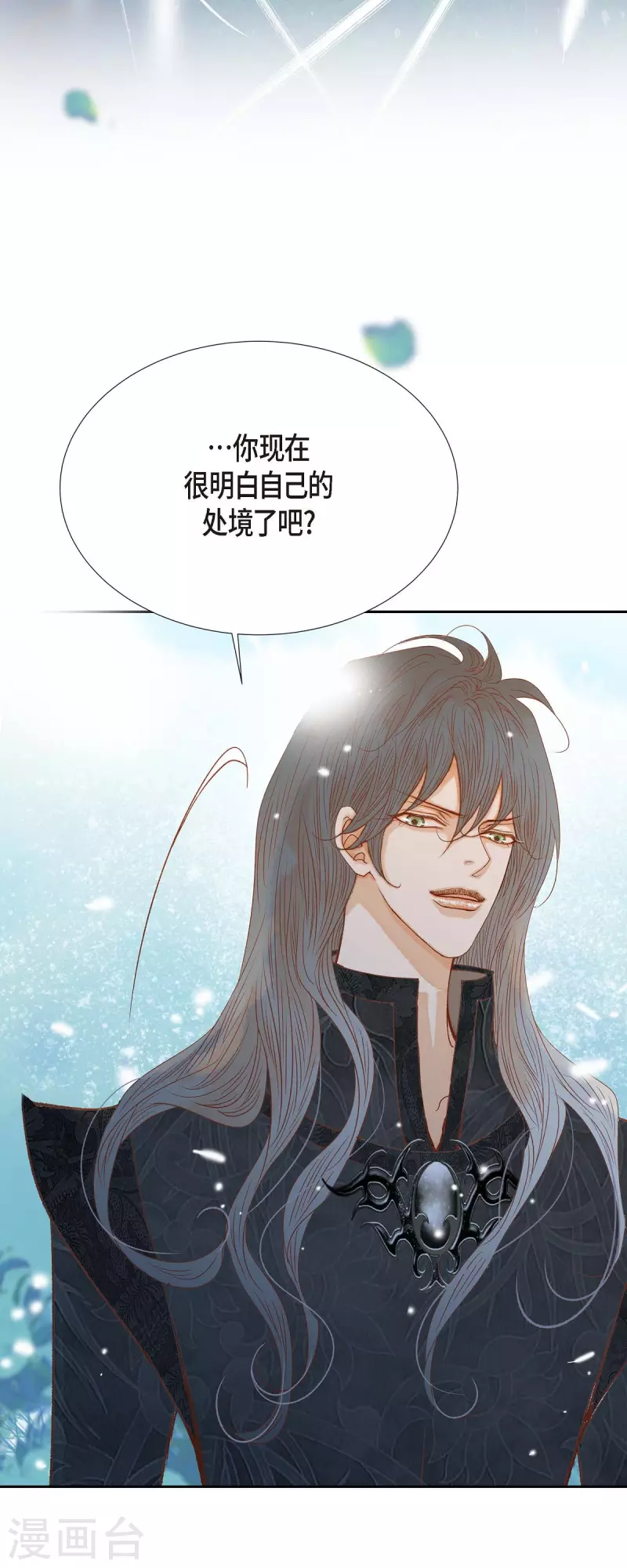 第30话 难以置信31