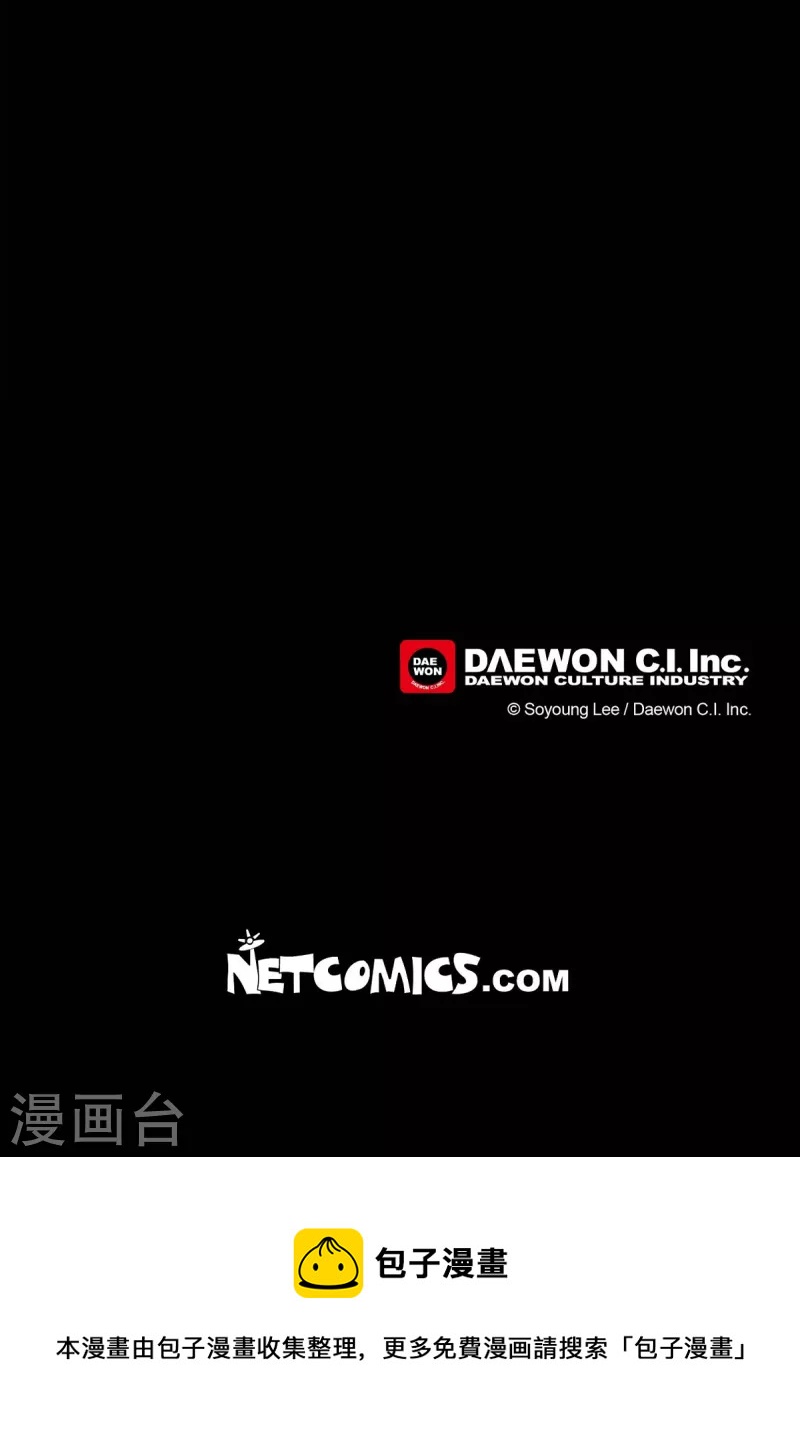 第18话 不想有什么牵扯56