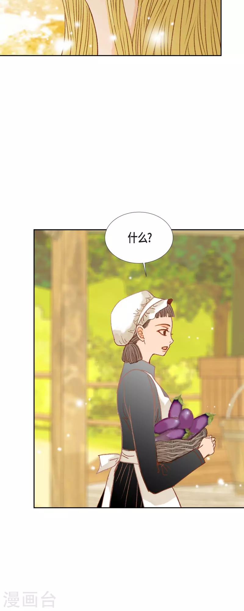 第18话 不想有什么牵扯40