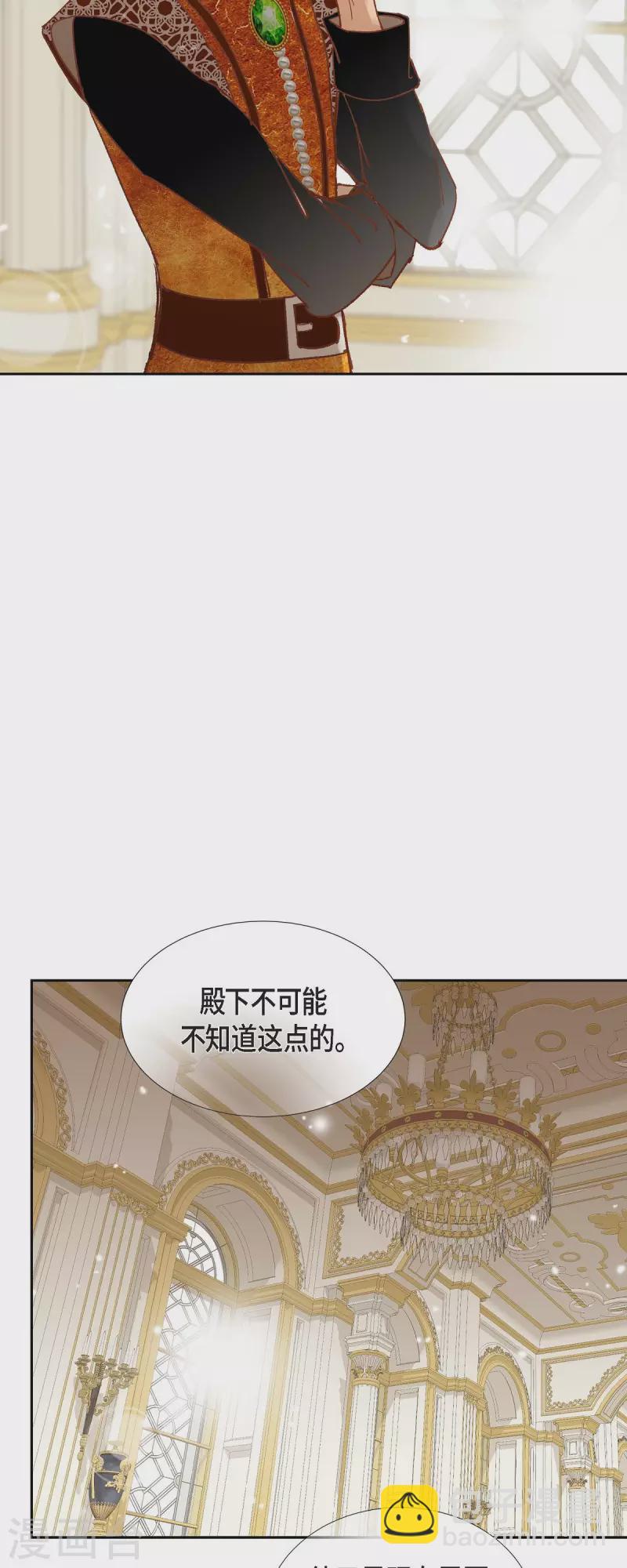 第16话 追问37