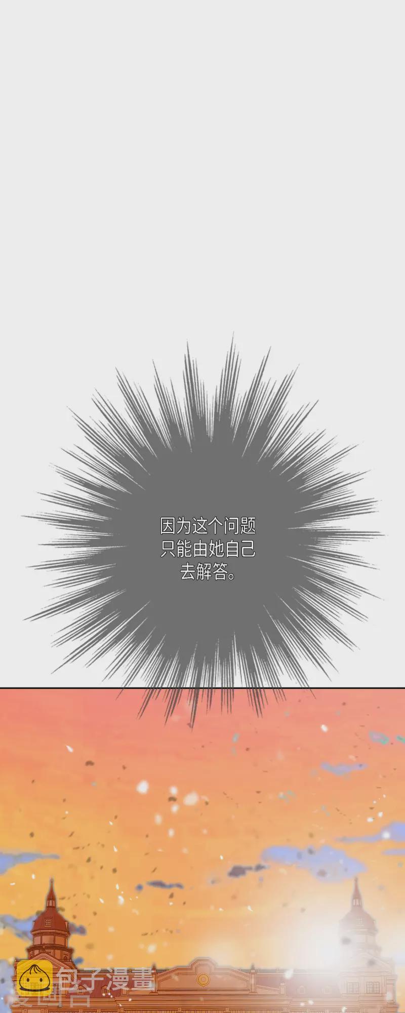 第48话已经不是她的对手了48