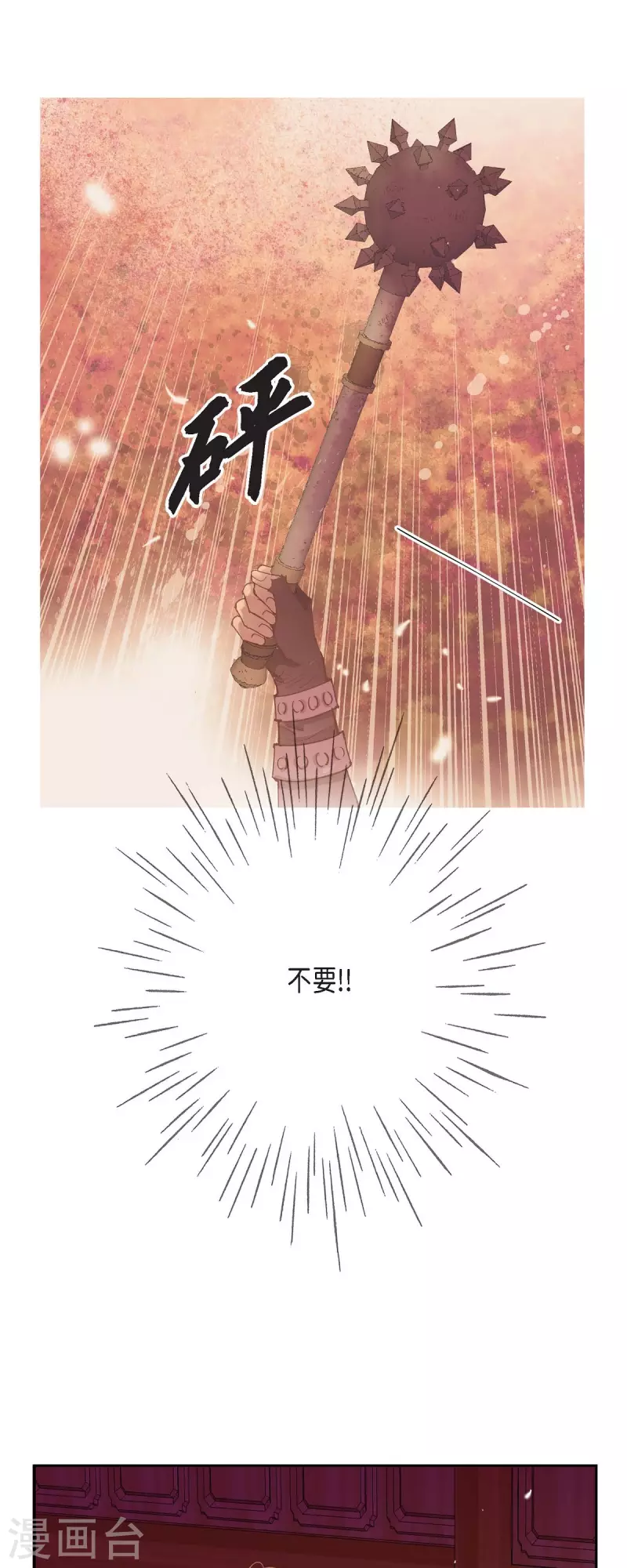 第36话 无能为力13