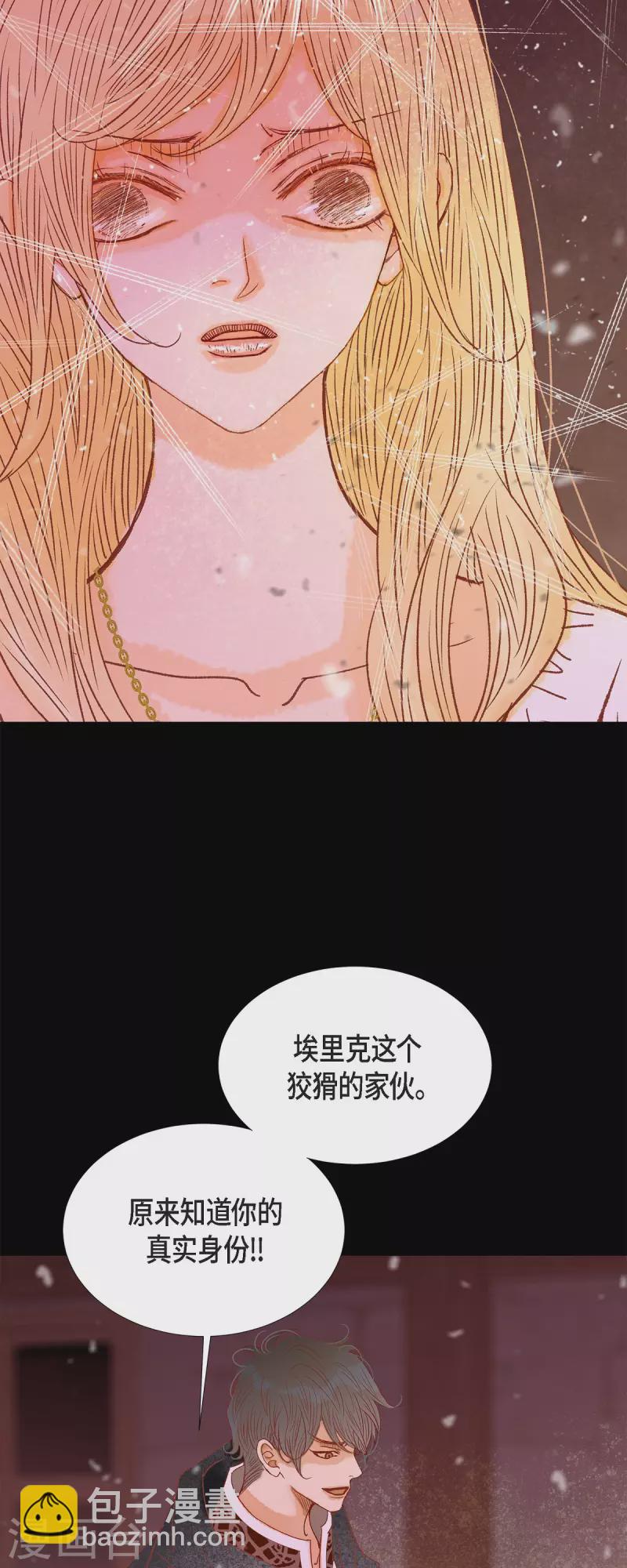 第44话玫瑰的主人！62
