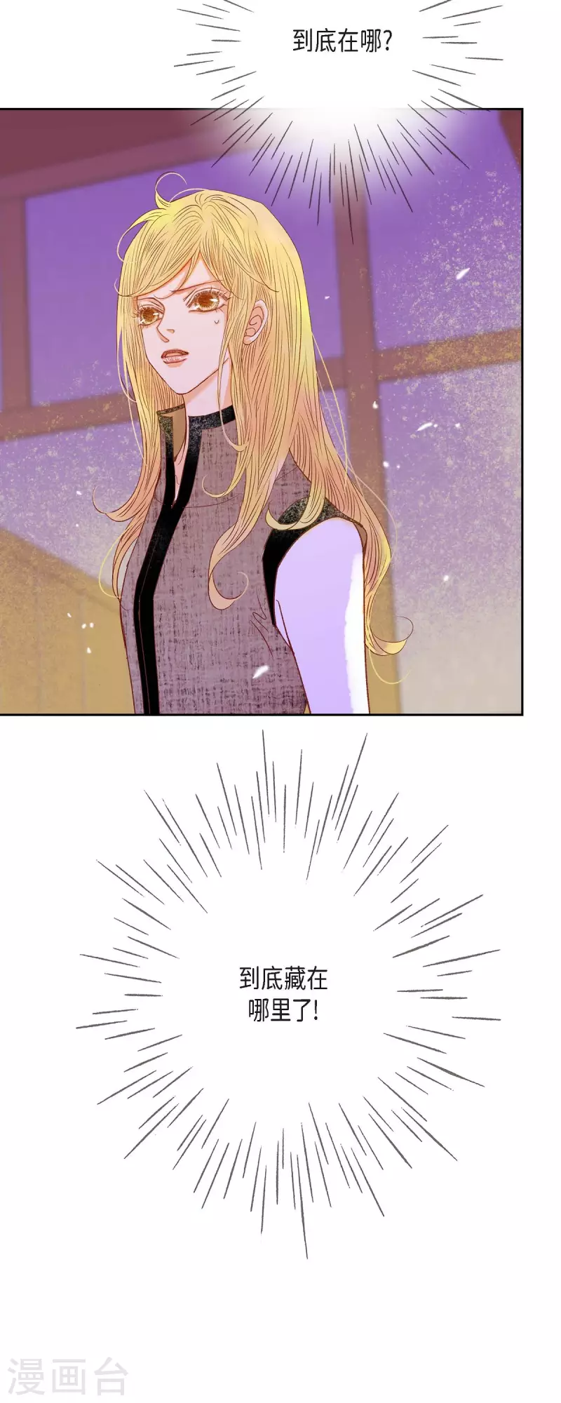 第36话 无能为力29