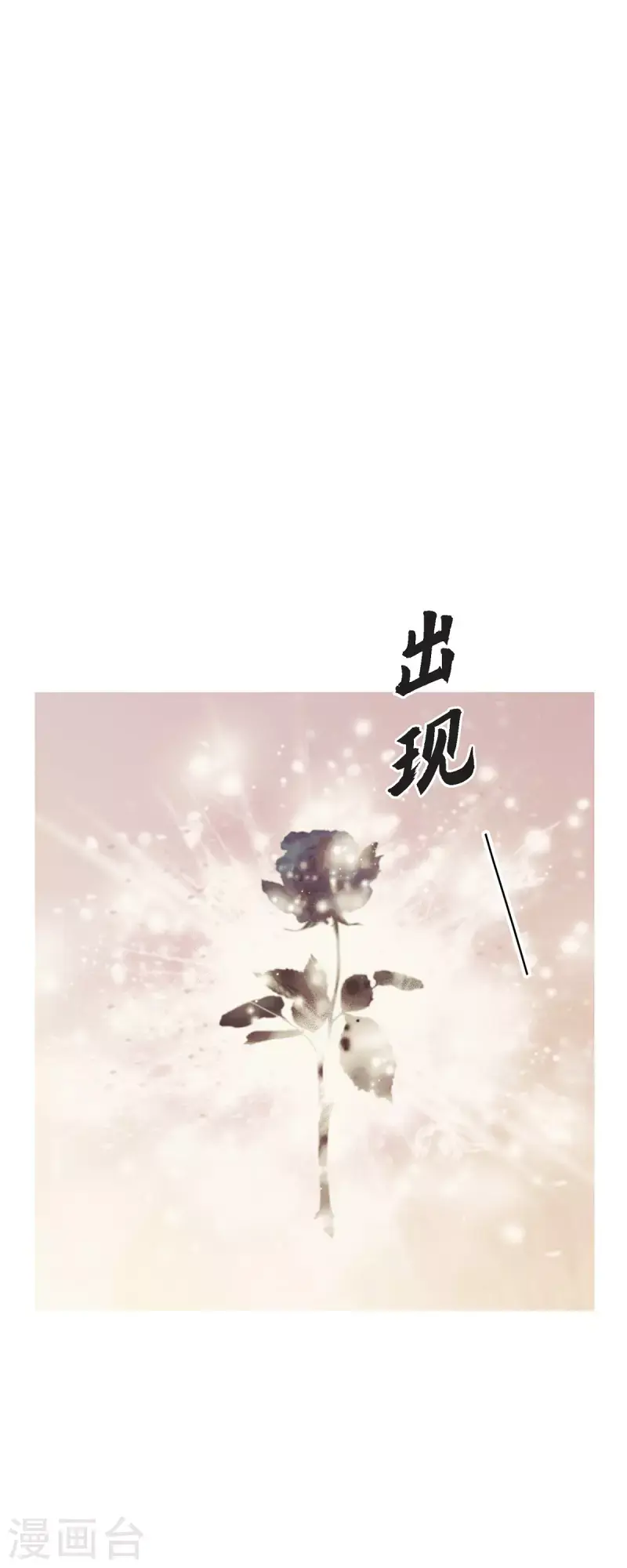 第47话竟敢骗我！10
