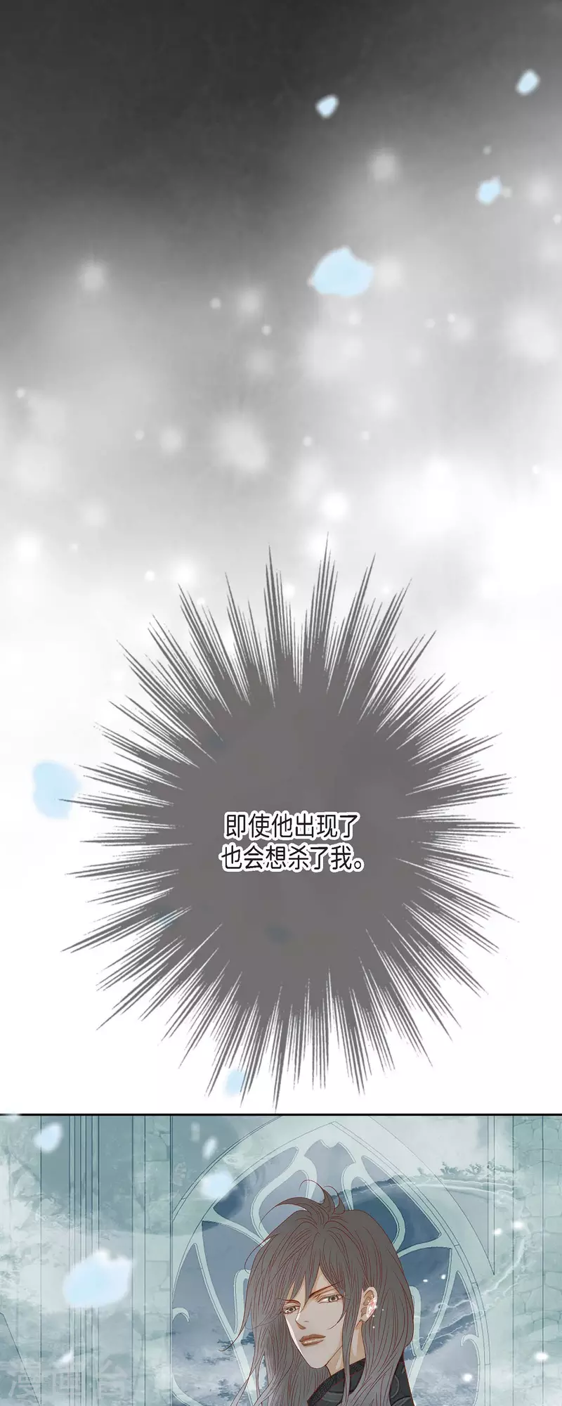 第28话 她生性不凡19