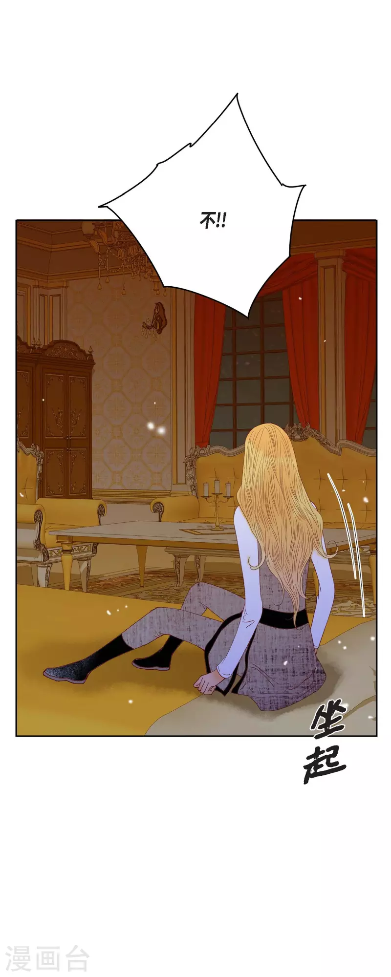 第36话 无能为力6
