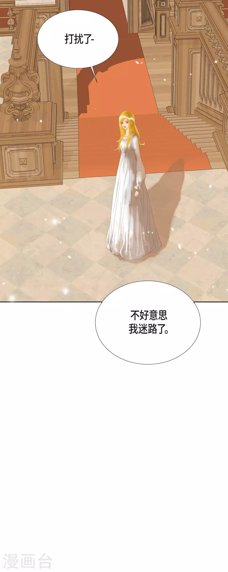 第4话 玫瑰的魔力29