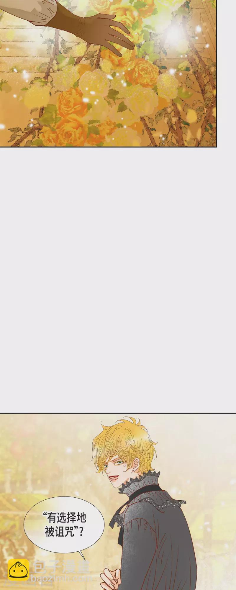 第23话 不怕玫瑰52