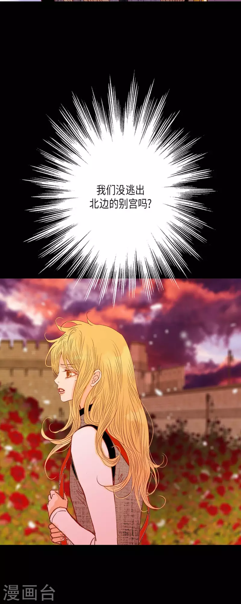 第35话 别宫39