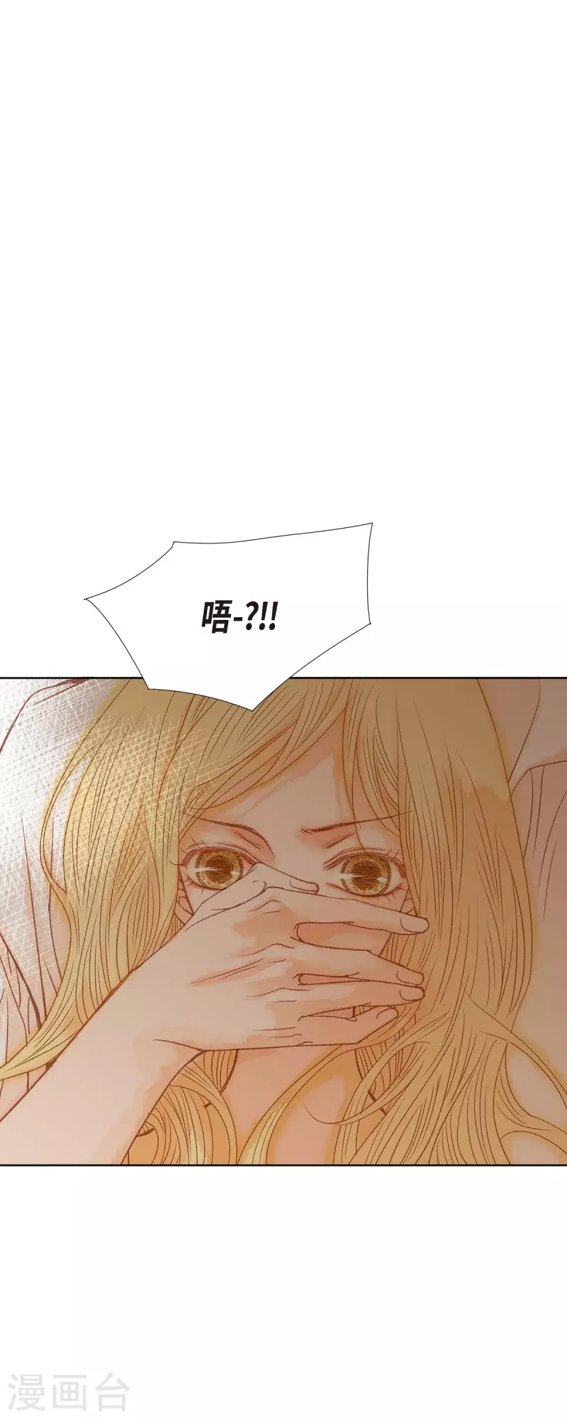 第3话 诅咒的传闻40