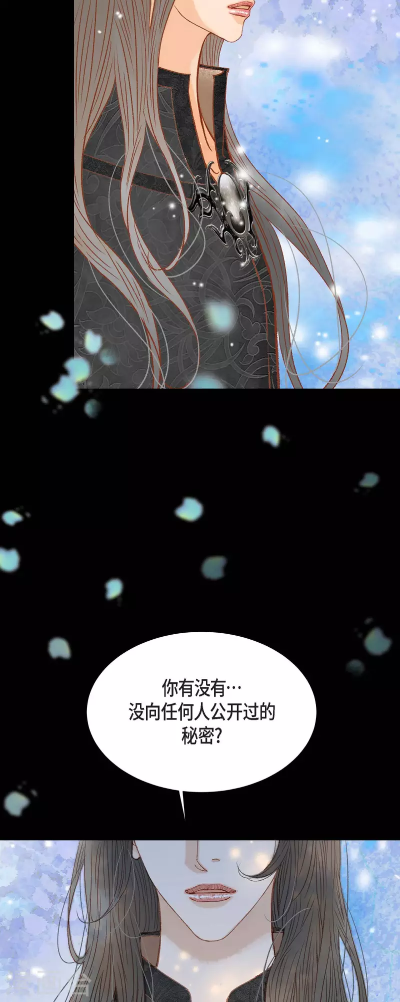 第30话 难以置信11