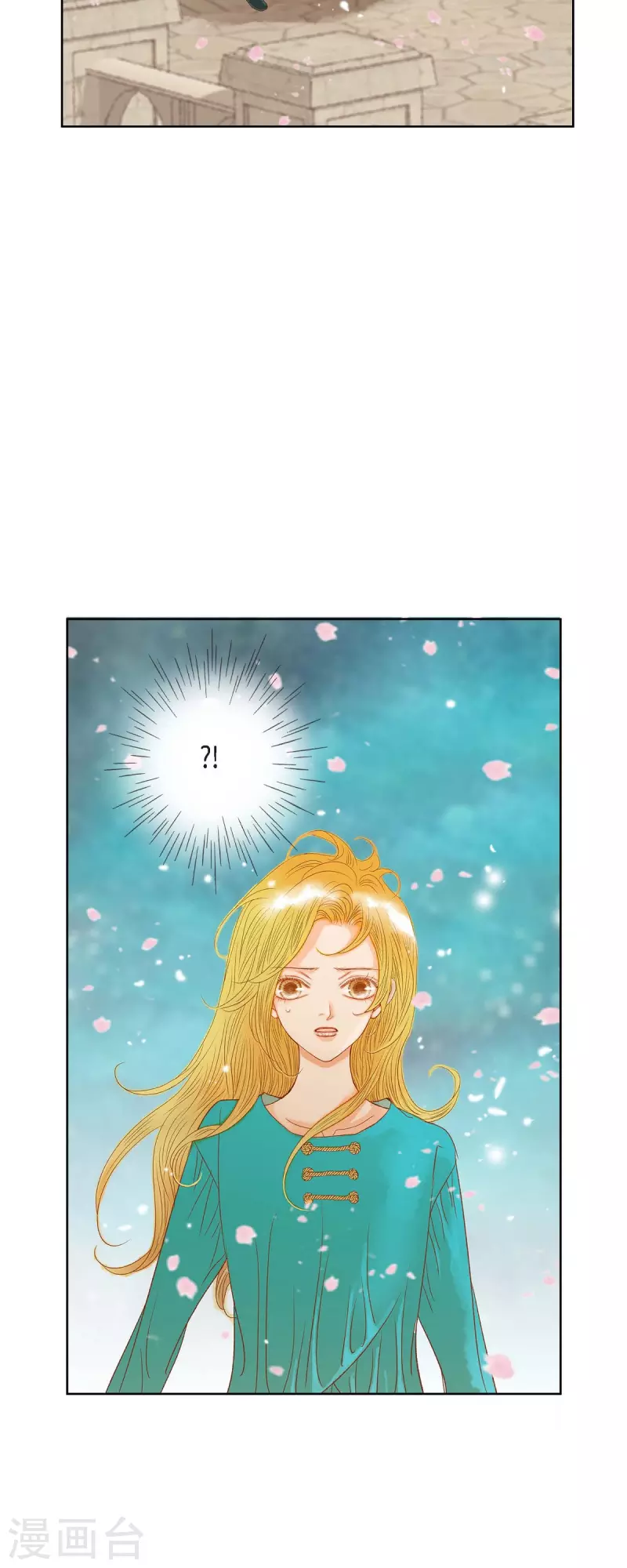 第10话 招聘皇室园艺师4