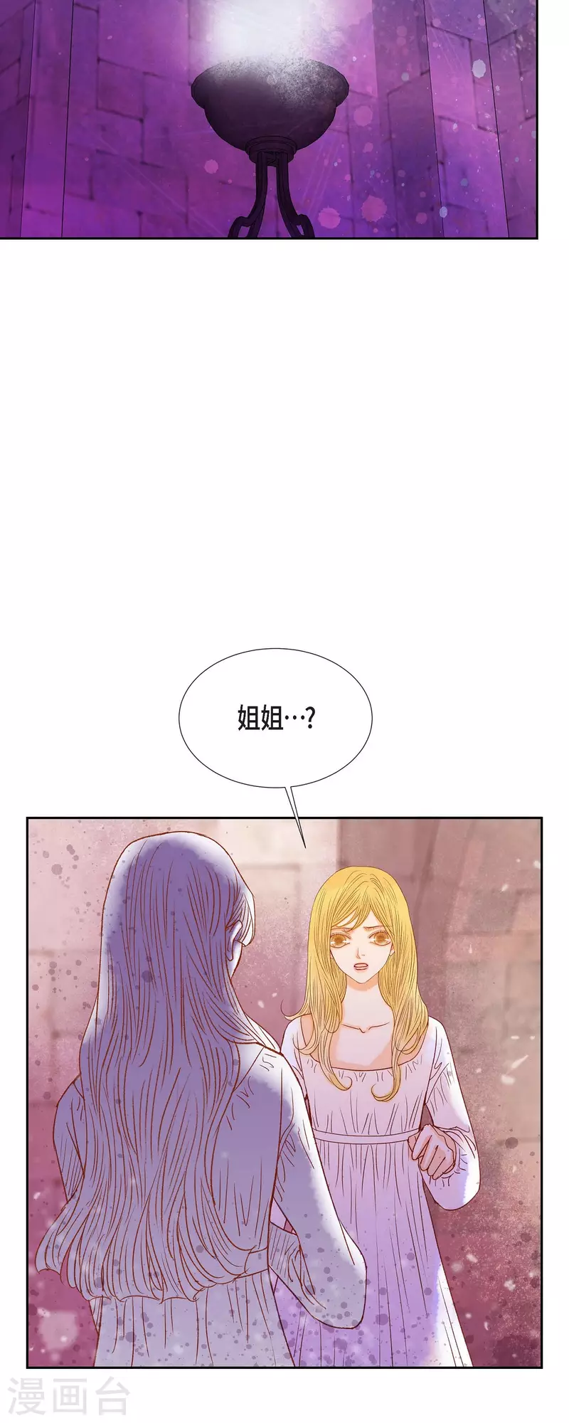 第39话 地下室24