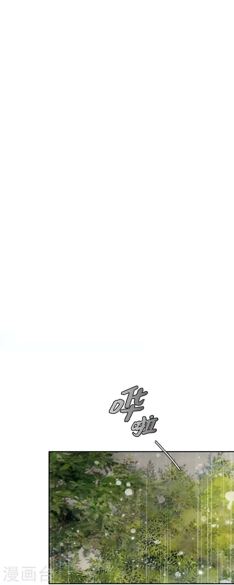第1话 黑月玫瑰49