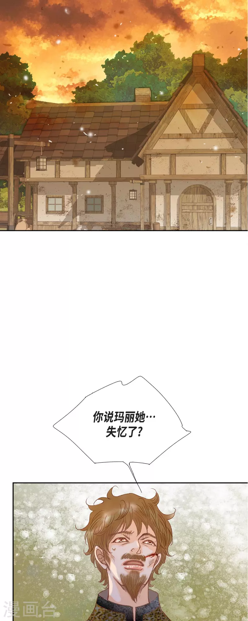 第41话 命运弄人27