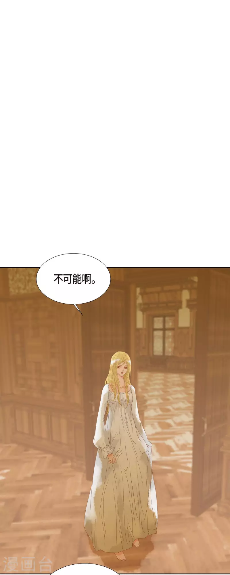 第4话 玫瑰的魔力32