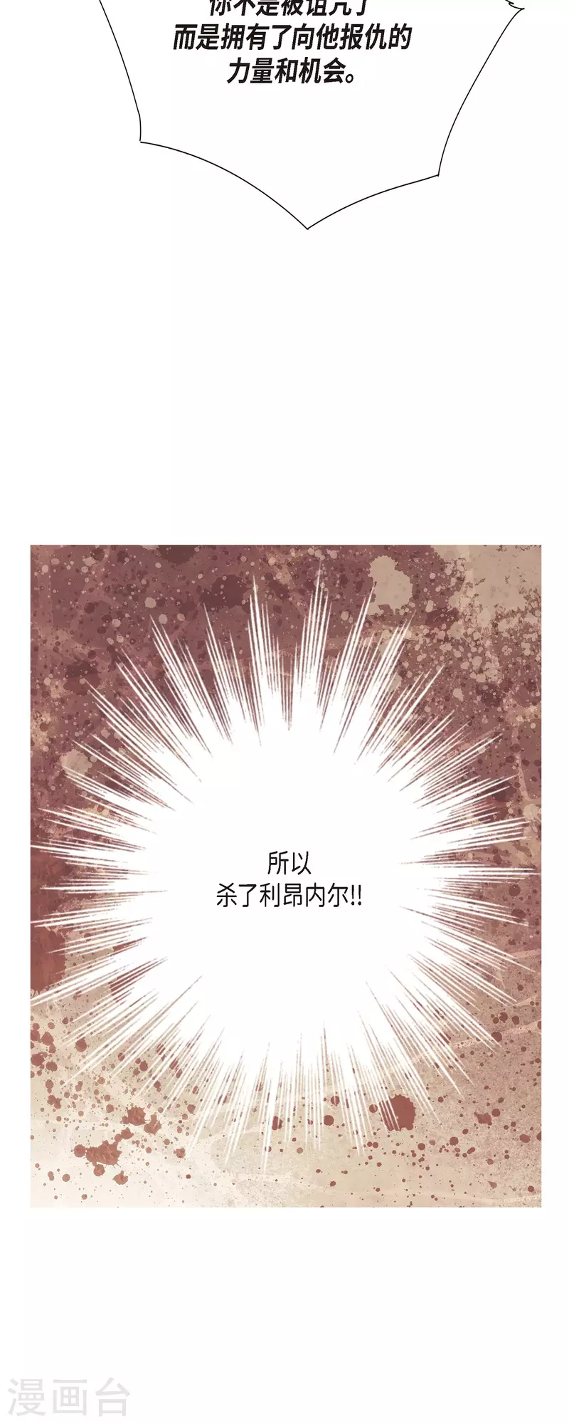 第43话逃走吧！36