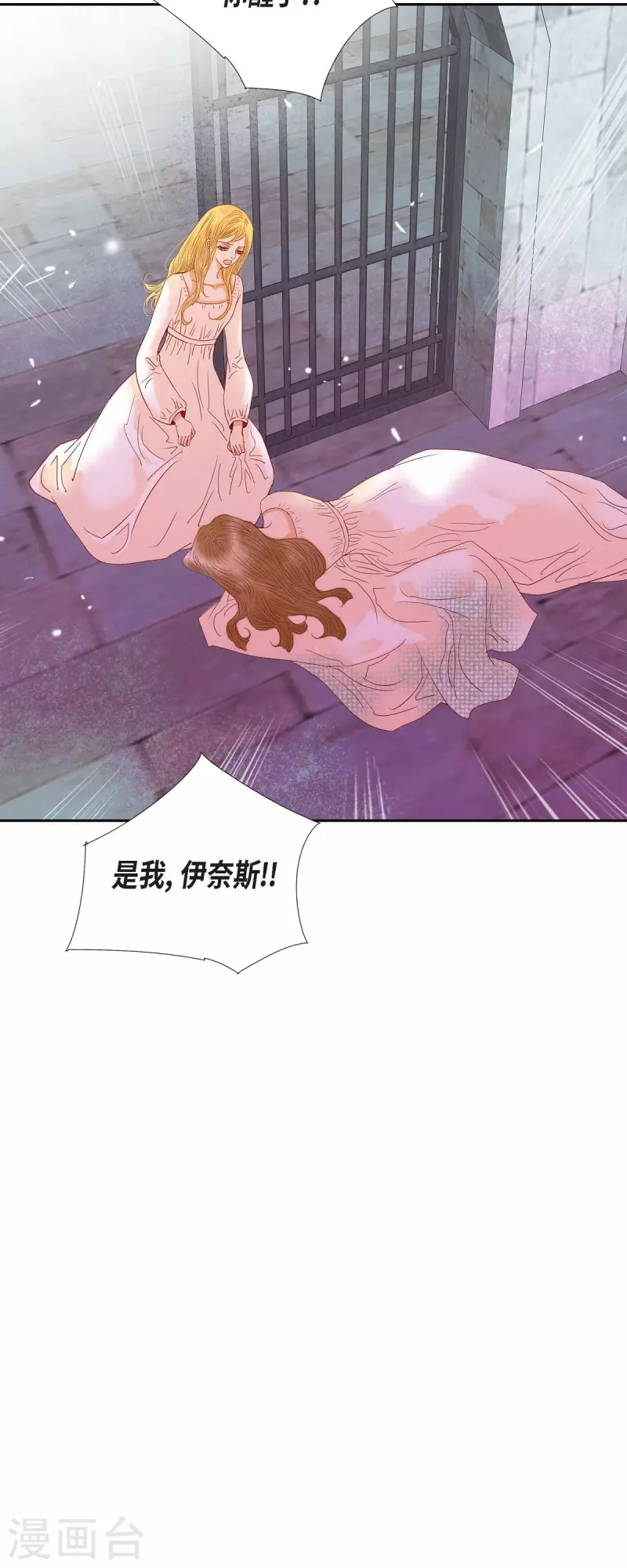 第39话 地下室21