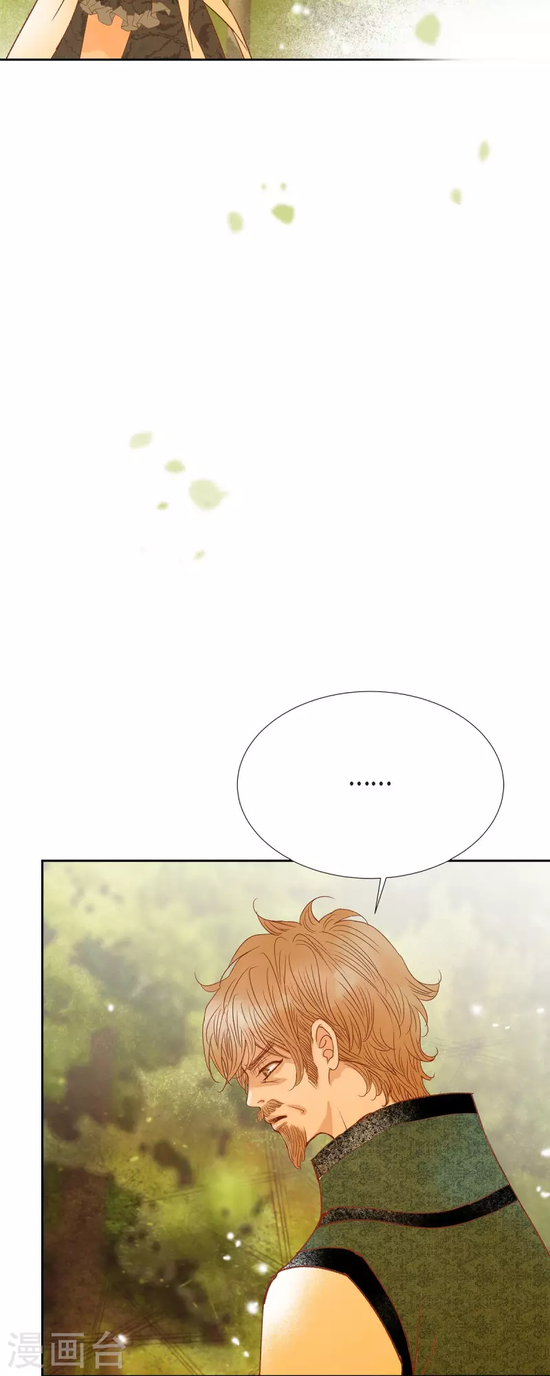 第49话玫瑰真正的主人！58