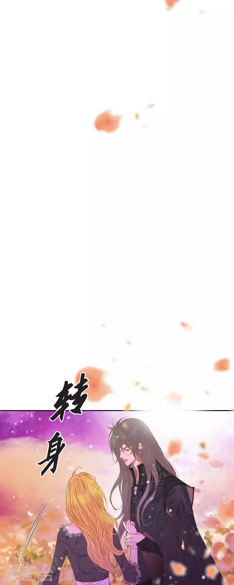 第42话魔法师的城堡46