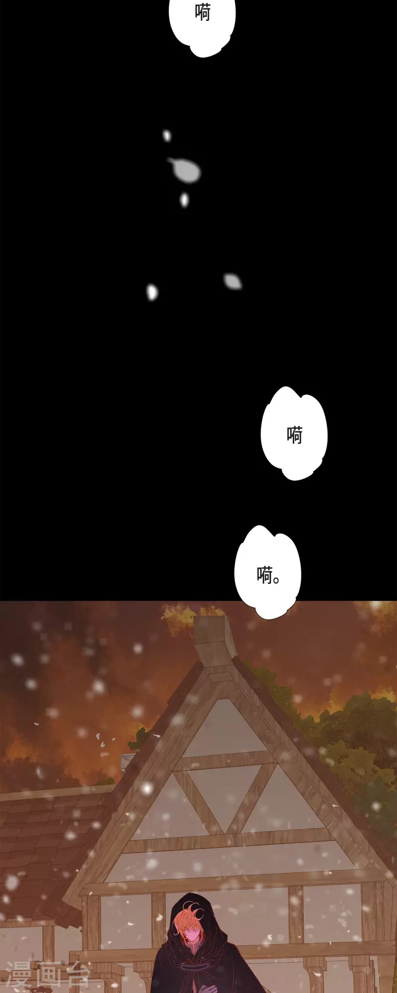 第45话没能唤醒玫瑰之力58
