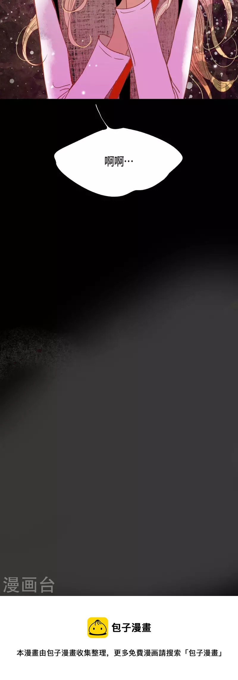 第35话 别宫68