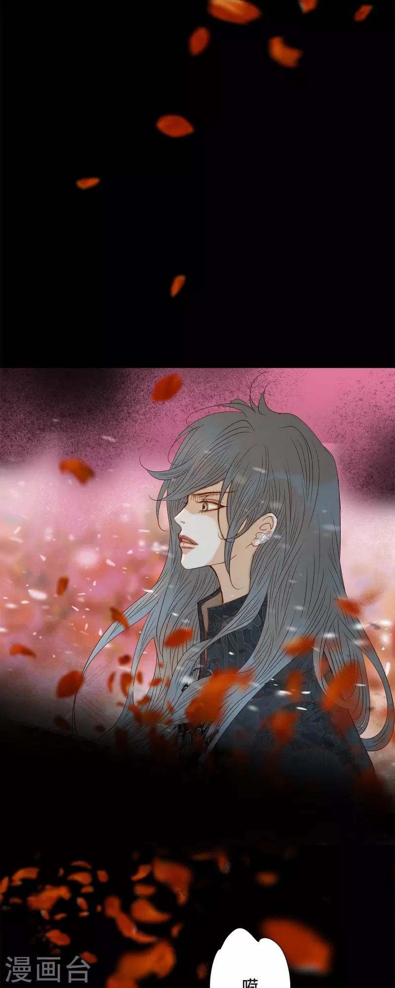 最终话朔月诅咒还没结束38