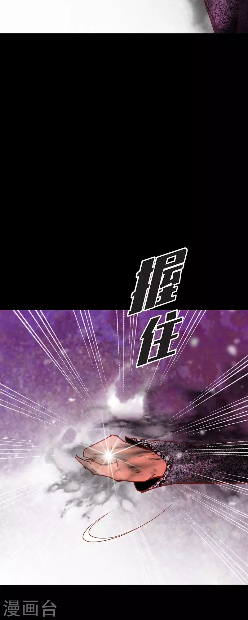 第46话二选一！66