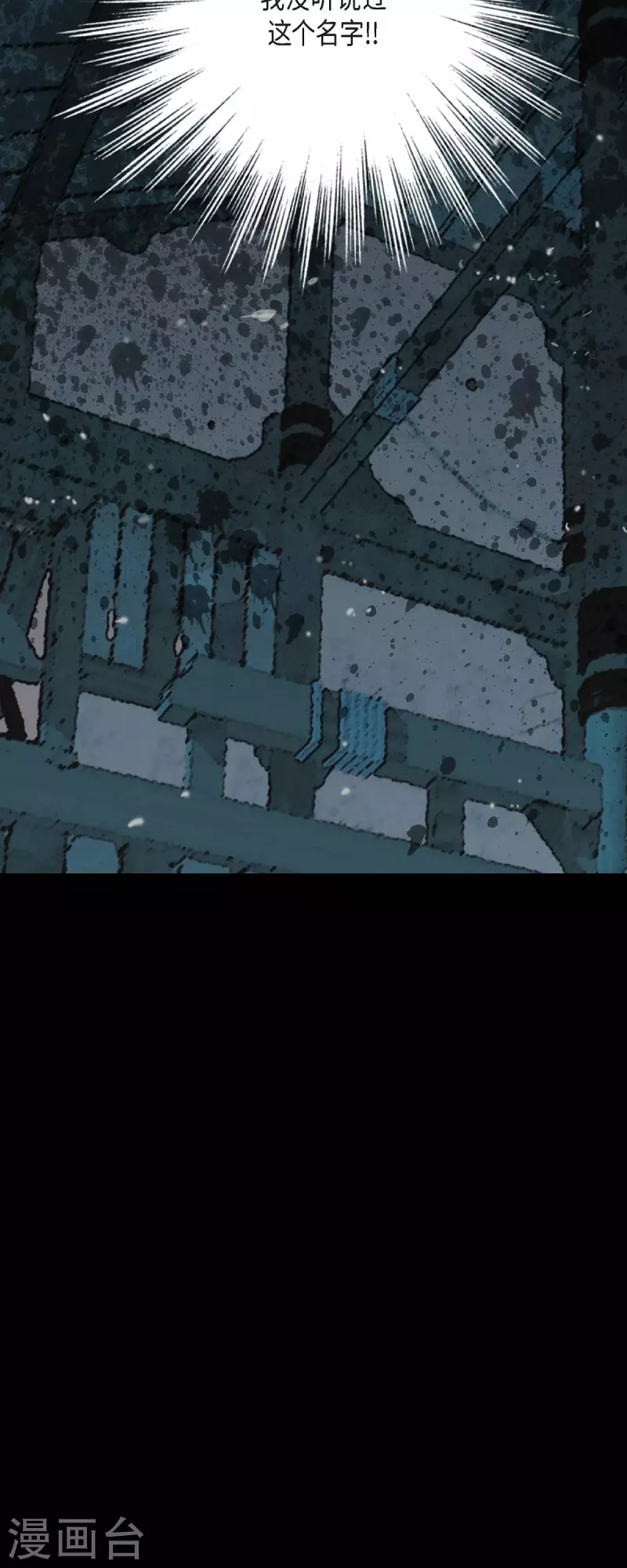 第36话 无能为力75