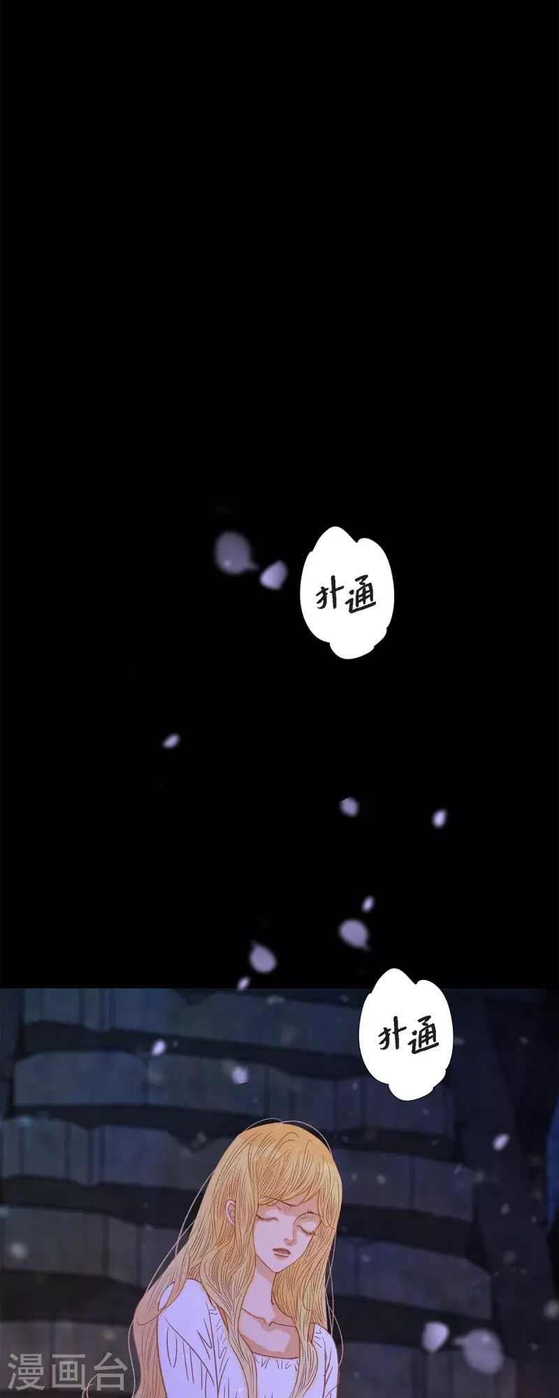 第49话玫瑰真正的主人！74