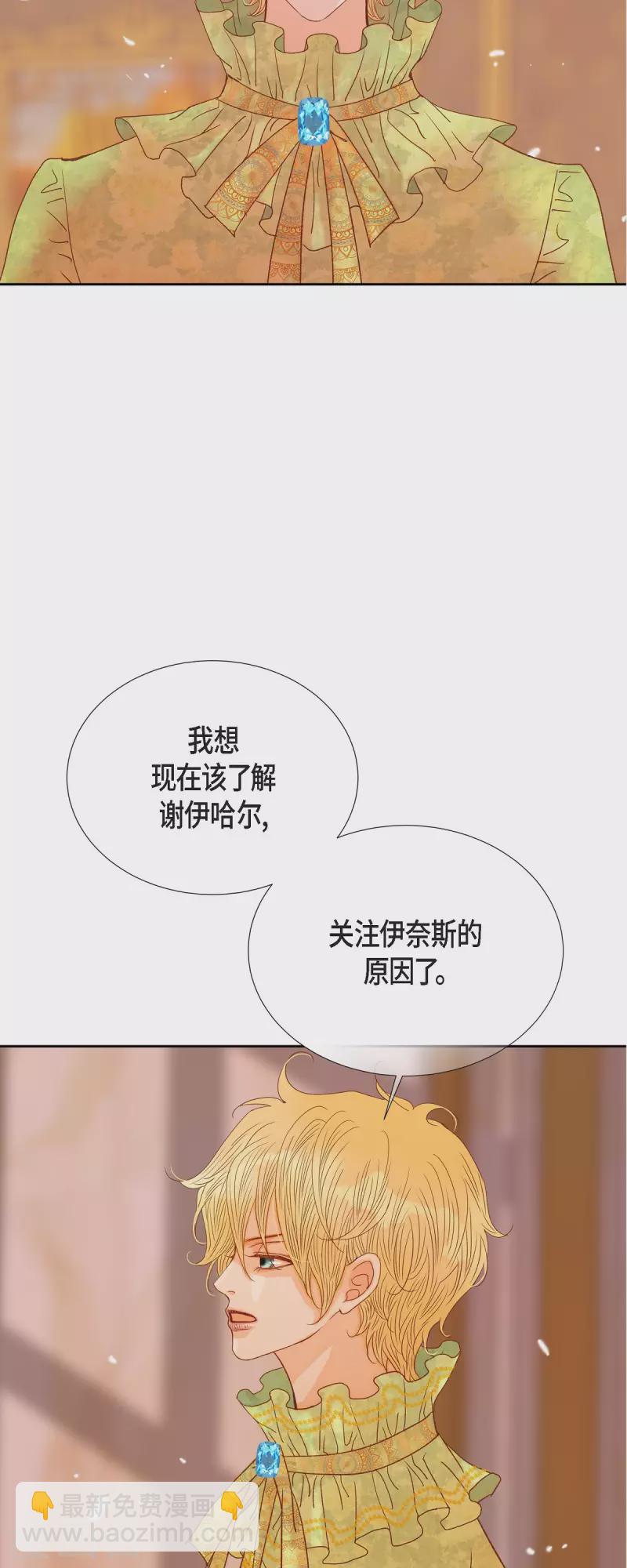 第41话 命运弄人24