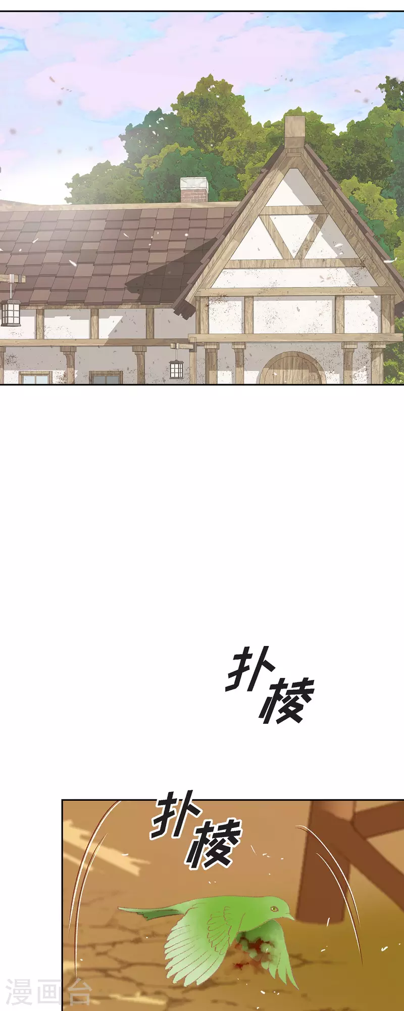 第49话 玫瑰真正的主人！53