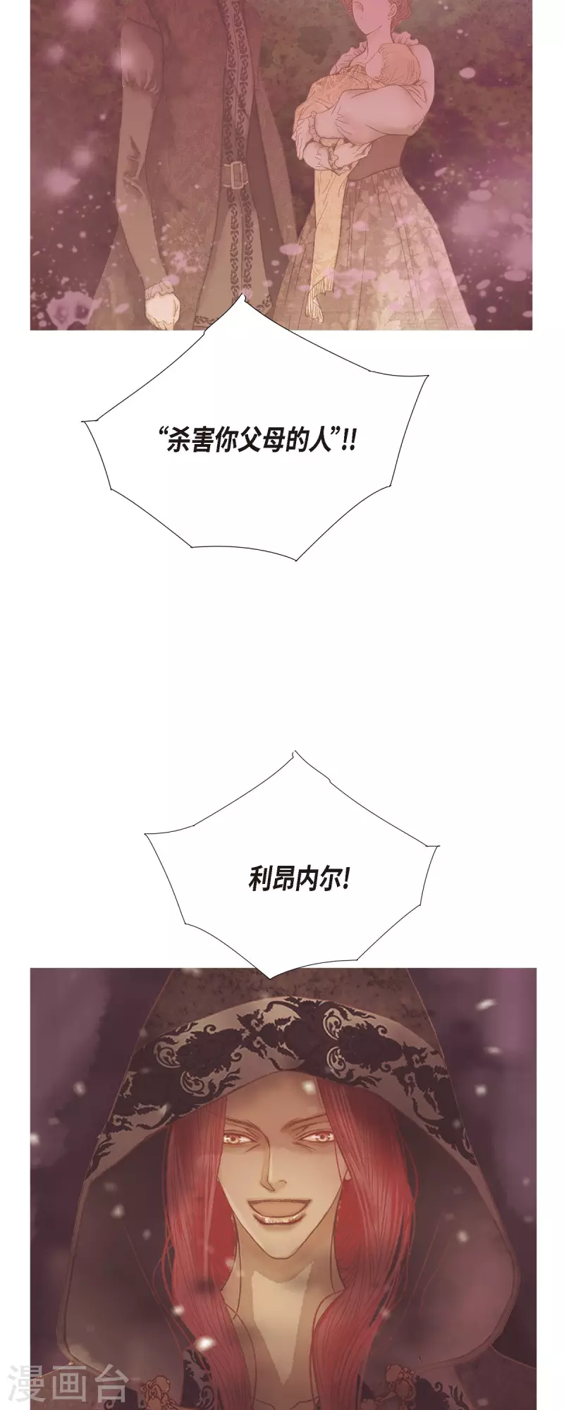 第43话逃走吧！34