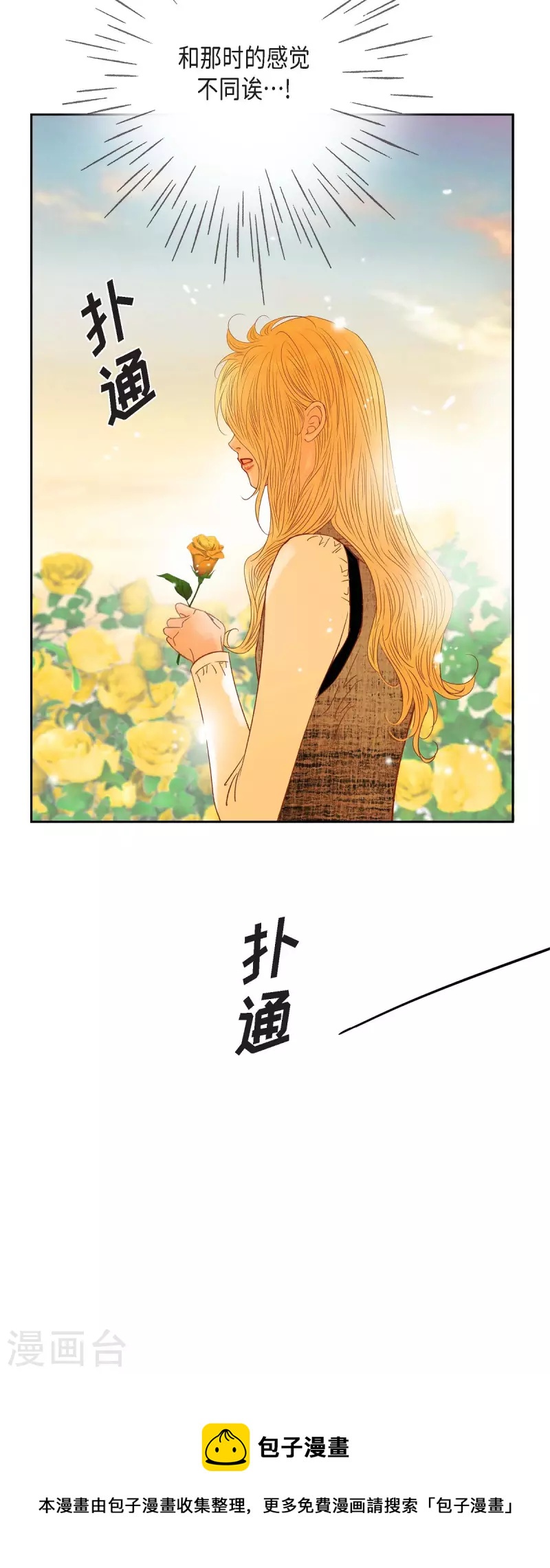 第32话 狮子王的魔法师8