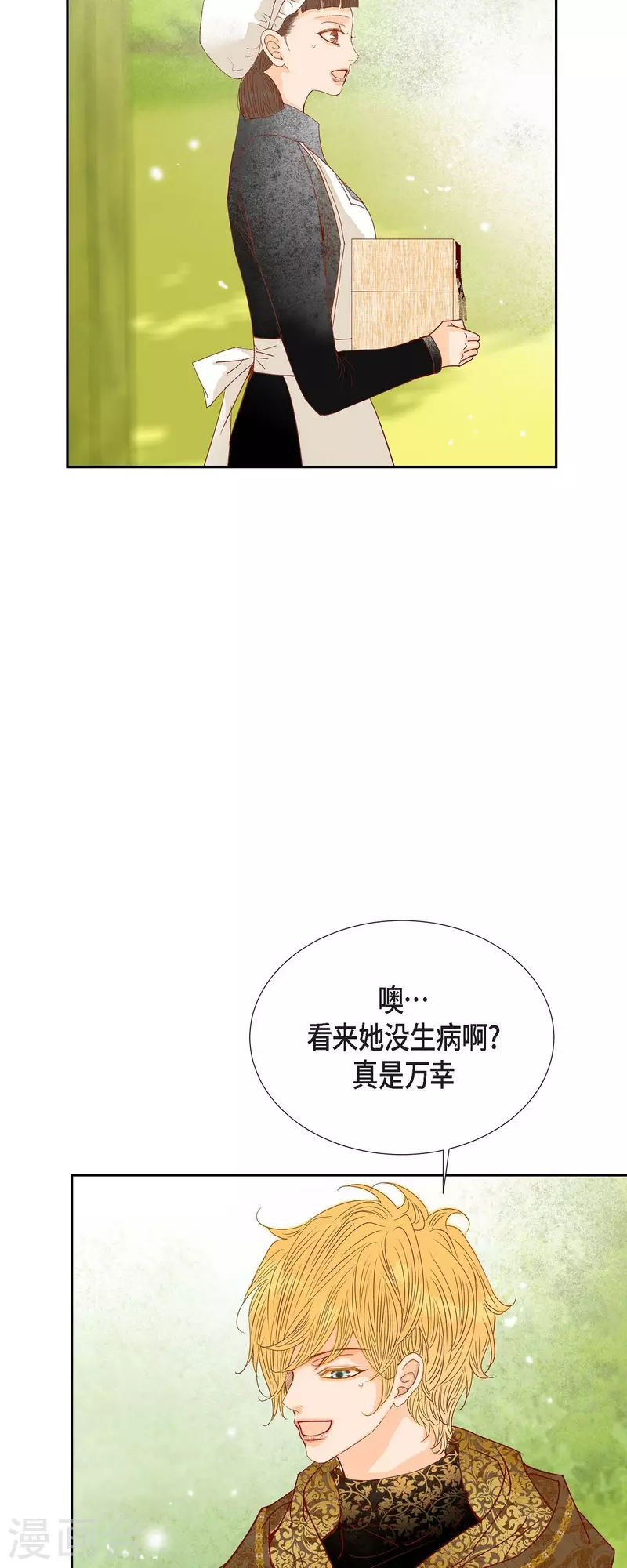 第28话 她生性不凡39