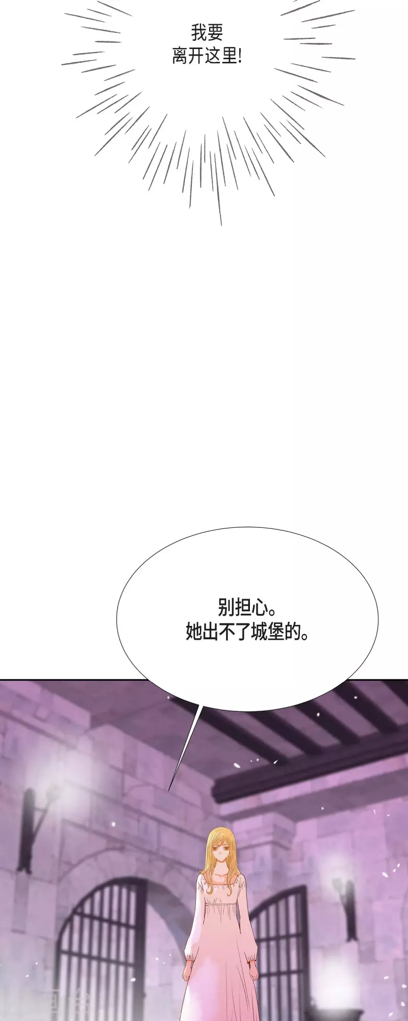 第39话 地下室30