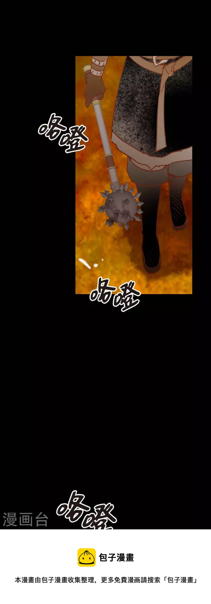 第35话 别宫52